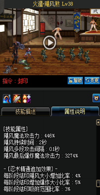 《DNF》國服9月24日暗夜使者技能改版介紹