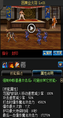 《DNF》國服9月24日女圣職技能改版介紹