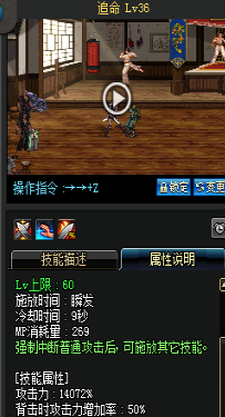 《DNF》國服9月24日暗夜使者技能改版介紹