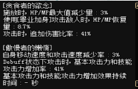 《DNF》國服9月24日女圣職技能改版介紹