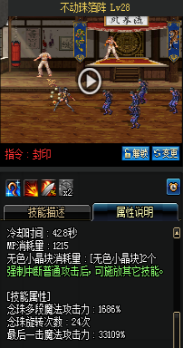 《DNF》國服9月24日女圣職技能改版介紹