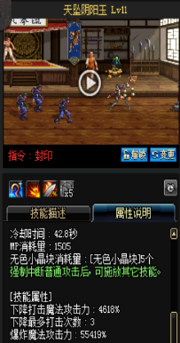 《DNF》國服9月24日女圣職技能改版介紹