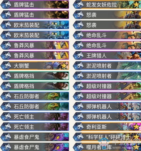 《爐石傳說》奧丹姆奇兵狂野奇數(shù)戰(zhàn)卡組推薦