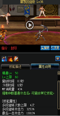 《DNF》國服9月24日女圣職技能改版介紹