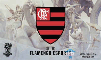 《LOL》S9全球總決賽FLA戰隊介紹