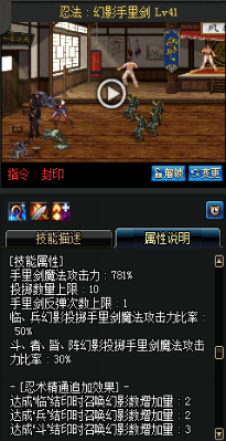 《DNF》國服9月24日暗夜使者技能改版介紹