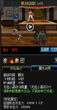 《DNF》國服9月24日女圣職技能改版介紹