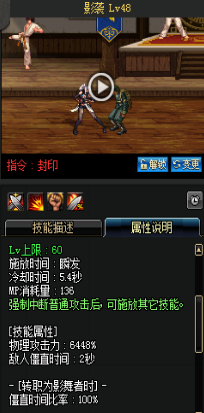 《DNF》國服9月24日暗夜使者技能改版介紹