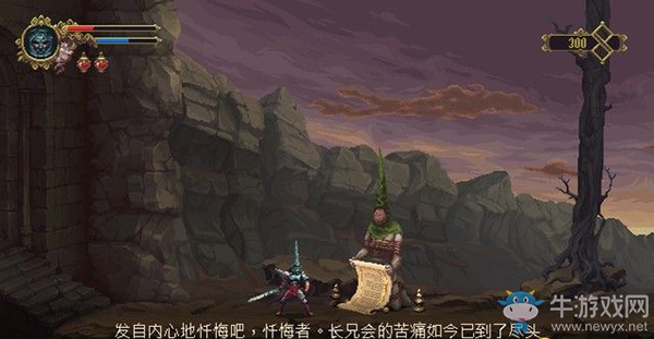 《瀆神》第一章：阿爾貝羅（1）劇情流程