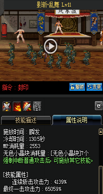 《DNF》國服9月24日暗夜使者技能改版介紹