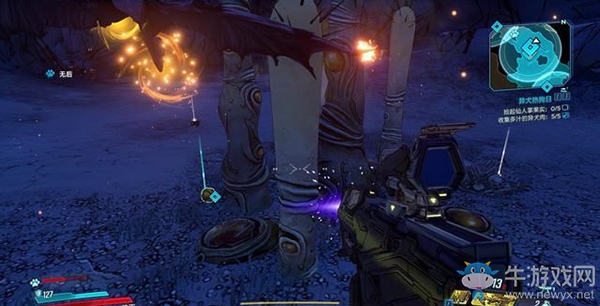 《無主之地3》支線：異犬熱狗日（1）劇情流程