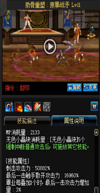 《DNF》國服9月24日女圣職技能改版介紹