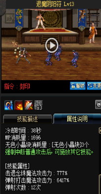 《DNF》國服9月24日女圣職技能改版介紹