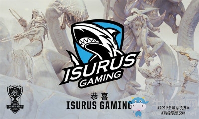 《LOL》S9全球總決賽ISG戰隊介紹