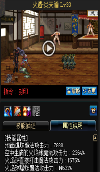 《DNF》國服9月24日暗夜使者技能改版介紹