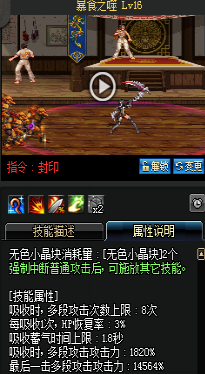 《DNF》國服9月24日女圣職技能改版介紹