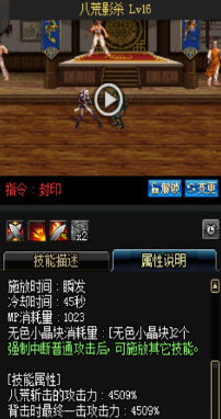 《DNF》國服9月24日暗夜使者技能改版介紹