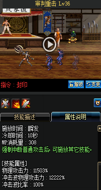 《DNF》國服9月24日女圣職技能改版介紹