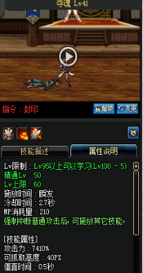 《DNF》國服9月24日暗夜使者技能改版介紹