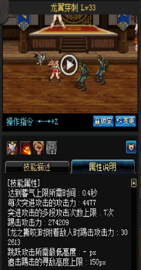 《DNF》國(guó)服9月24日守護(hù)者技能改版介紹