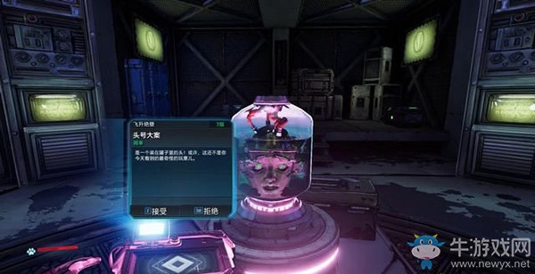 《無主之地3》支線：頭號大案劇情流程