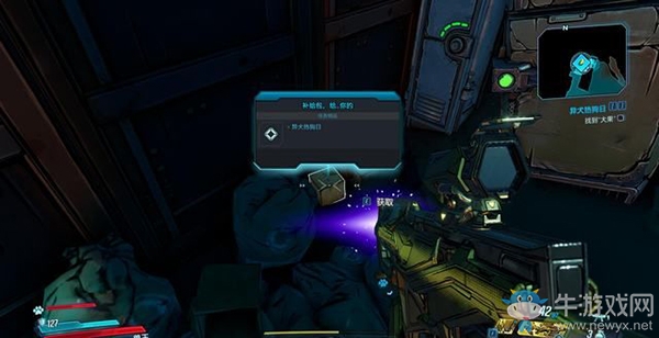 《無主之地3》支線：異犬熱狗日（1）劇情流程