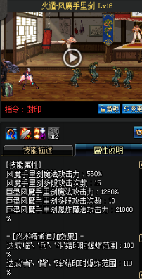 《DNF》國服9月24日暗夜使者技能改版介紹