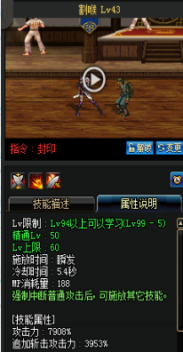 《DNF》國服9月24日暗夜使者技能改版介紹