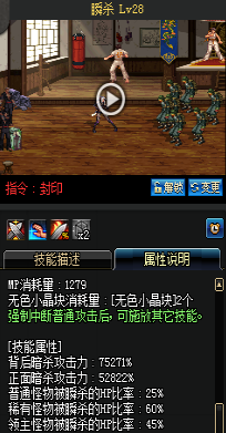 《DNF》國服9月24日暗夜使者技能改版介紹