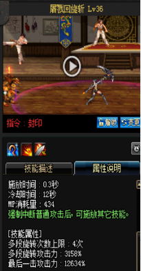 《DNF》國服9月24日女圣職技能改版介紹