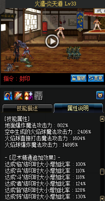 《DNF》國服9月24日暗夜使者技能改版介紹