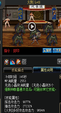 《DNF》國服9月24日女圣職技能改版介紹