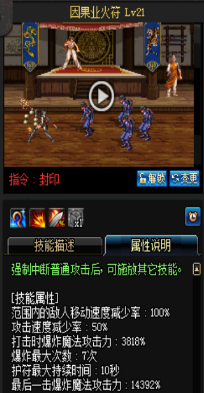 《DNF》國服9月24日女圣職技能改版介紹