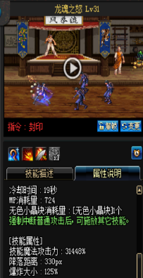 《DNF》國服9月24日女圣職技能改版介紹