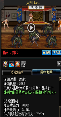 《DNF》國服9月24日女圣職技能改版介紹