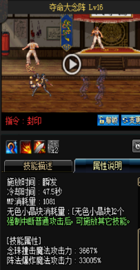 《DNF》國服9月24日女圣職技能改版介紹