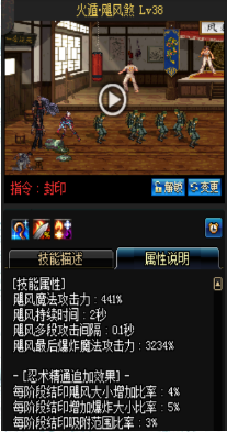 《DNF》國服9月24日暗夜使者技能改版介紹