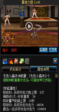 《DNF》國服9月24日女圣職技能改版介紹