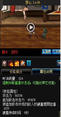 《DNF》國服9月24日暗夜使者技能改版介紹