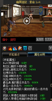 《DNF》國服9月24日暗夜使者技能改版介紹