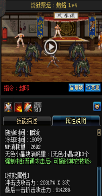 《DNF》國服9月24日女圣職技能改版介紹