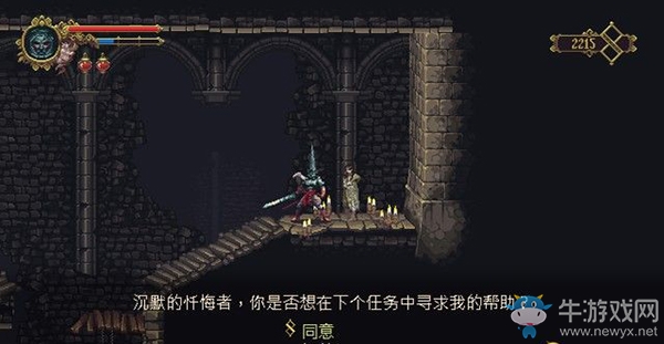 《瀆神》第三章：慈悲夢(mèng)境（2）劇情流程