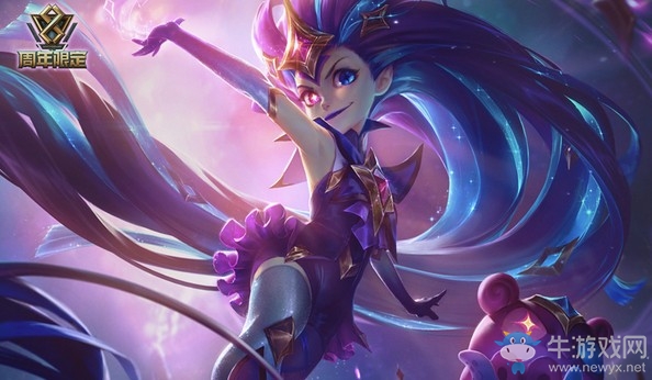 《LOL》8周年限定皮膚現(xiàn)場(chǎng)玩家開(kāi)放領(lǐng)取活動(dòng)