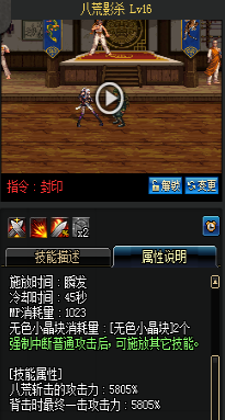 《DNF》國服9月24日暗夜使者技能改版介紹