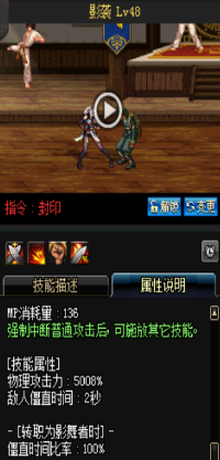 《DNF》國服9月24日暗夜使者技能改版介紹