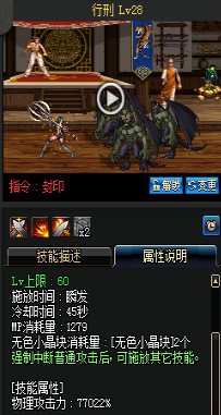 《DNF》國服9月24日女圣職技能改版介紹