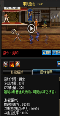 《DNF》國服9月24日女圣職技能改版介紹