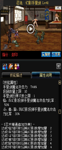 《DNF》國服9月24日暗夜使者技能改版介紹