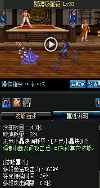 《DNF》國服9月24日女圣職技能改版介紹