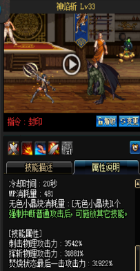 《DNF》國服9月24日女圣職技能改版介紹